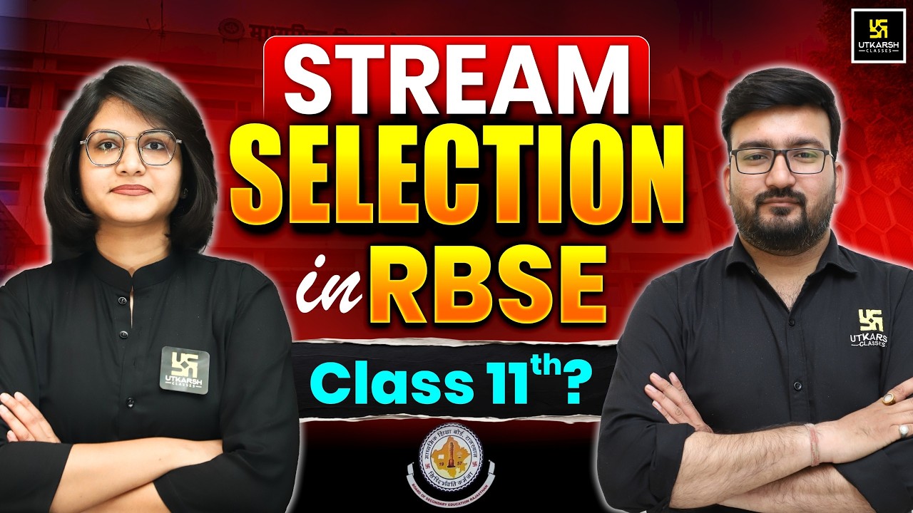 RBSE 11th BIG Update😱 | CBSE जैसा Rule लागू | Subject Combination Rules 2026-27