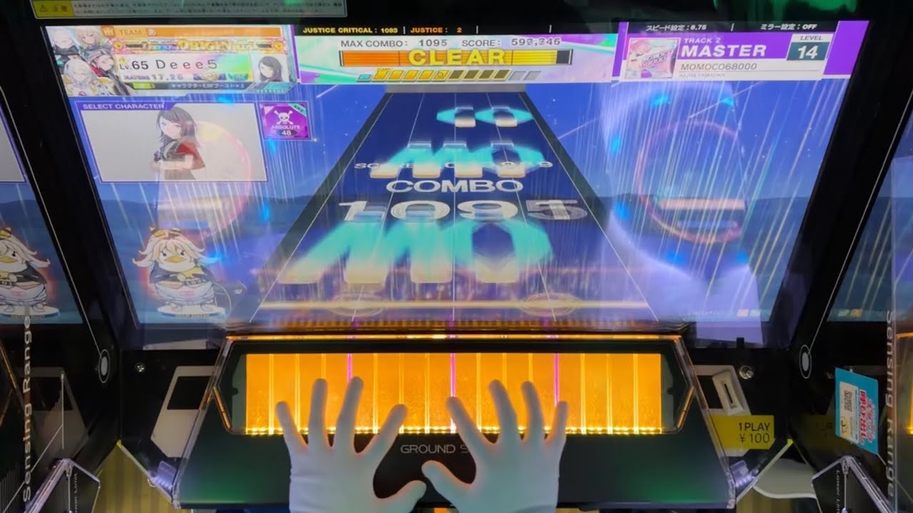 【CHUNITHM】(タップ音無) MOMOCO68000 6-0-0 AJ