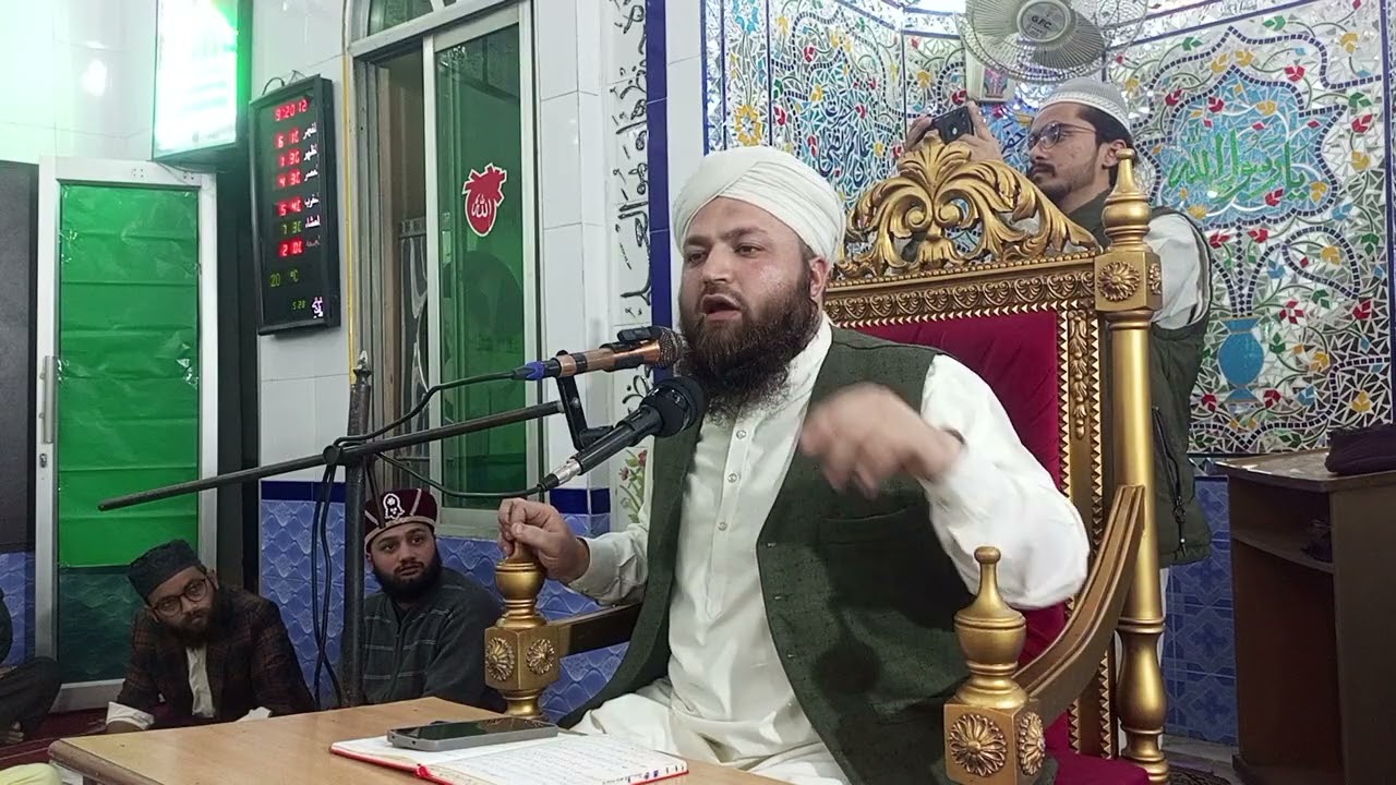 فکر آخرت و امام اعظم ابو حنیفہ رحمتہ اللہ علیہ کانفرنس کا حصہ اول