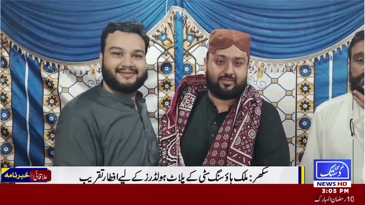 1st Qomi Dastak news live bulletion 28/02/2026