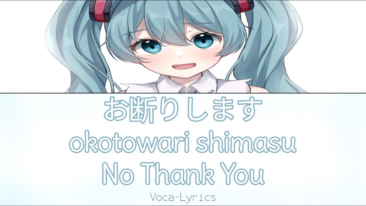 [VOCALOID] Hatsune Miku Okotowari Shimasu [Japanese Romaji English Lyrics]