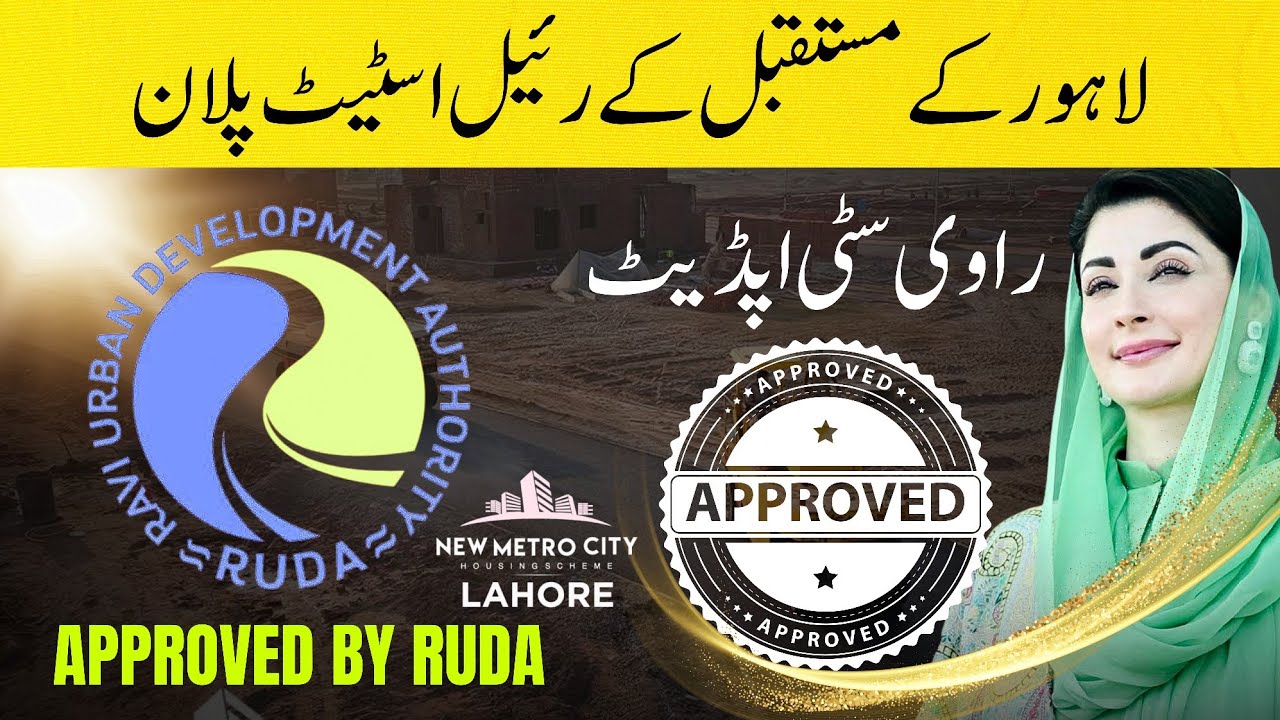 Ravi City Lahore RUDA Approved | Best Investment Plan in New Metro City.