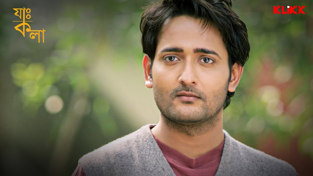 গরু এই গরু | Jah Kala | Movie Scene | Bengali Comedy Movie | KLiKK