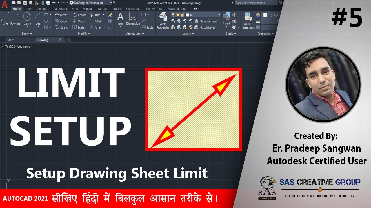 AutoCAD Tutorials: 5 Autocad Limits Setup | Hindi/Urdu | #AutoCAD Drawing Limits Setting