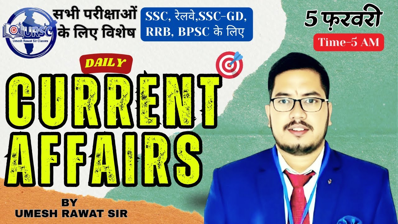 Daily Current Affairs 5 February 2026 | SSC, RRB, BPSC, General Awareness by Umesh Rawat Sir