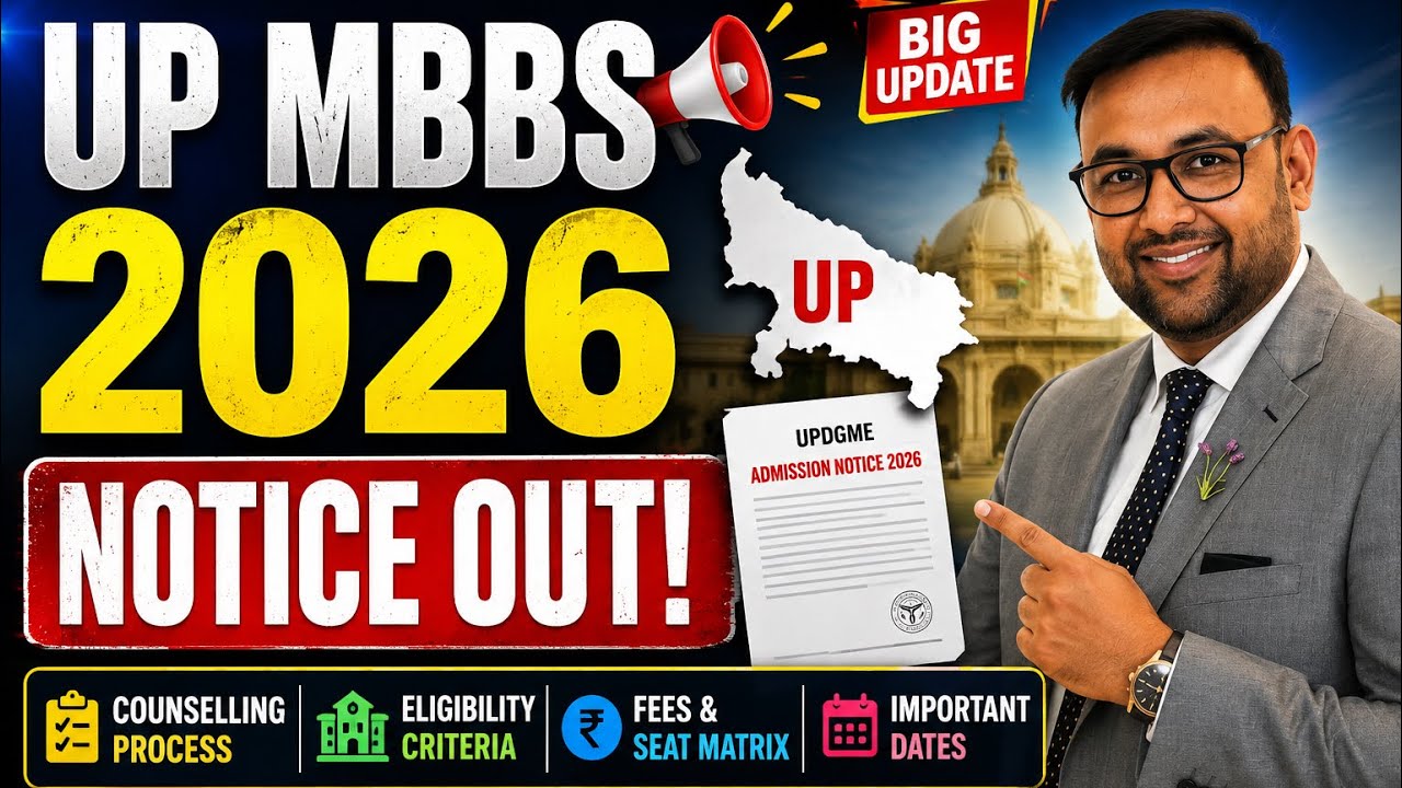 UP MBBS 2026 Admission Notice Out 🔥