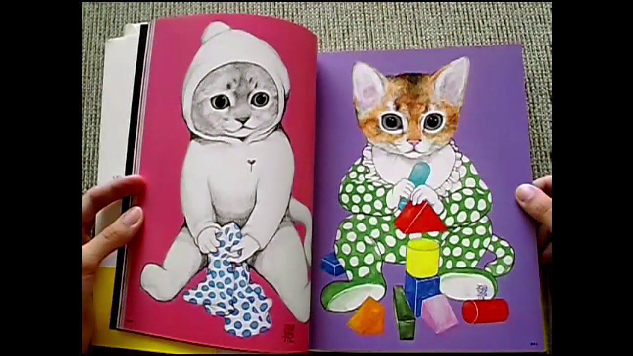 Higuchi Yuko Artworks [Flip Through]