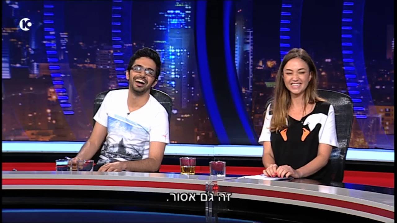 גב האומה - מיסיונריות בחומרי הלימוד