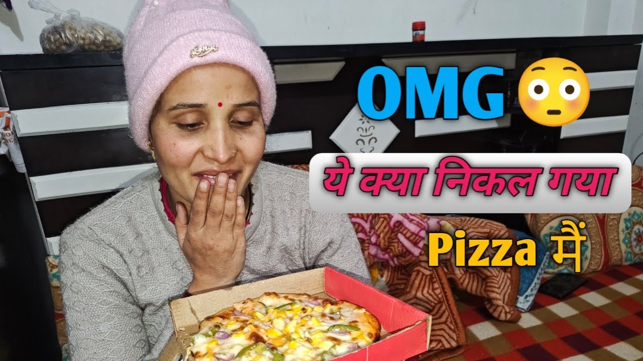 ये क्या निकल गया Pizza मै,हमारे साथ ही क्यों होता हैं ऐसा 😞 Kammu_da पहाड़ी,Daily Vlogs