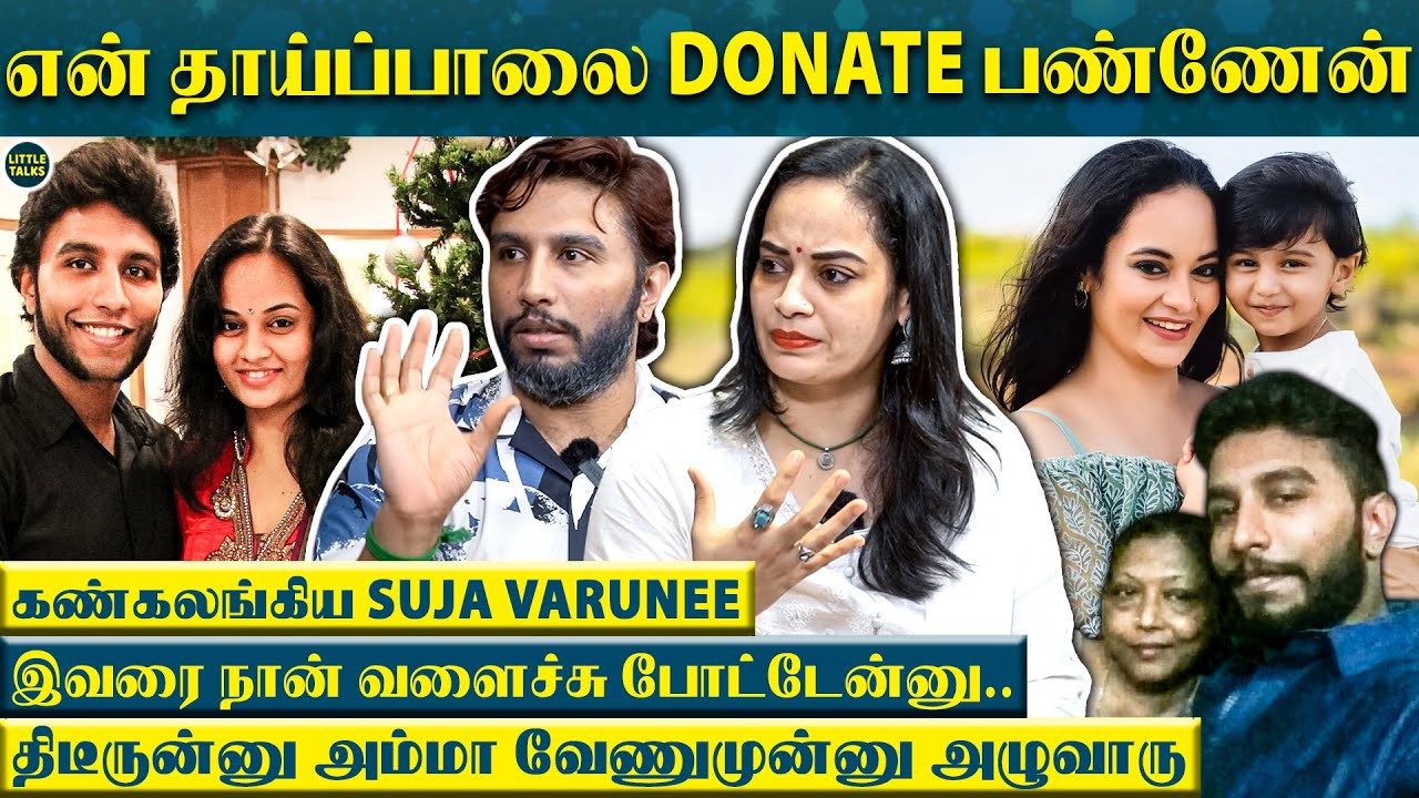 "Please Item Dancer-ன்னு சொல்லாதீங்க 😥" - Anchor கேட்டதுக்கு Suja Varunee கொடுத்த Reply | Shivakumar