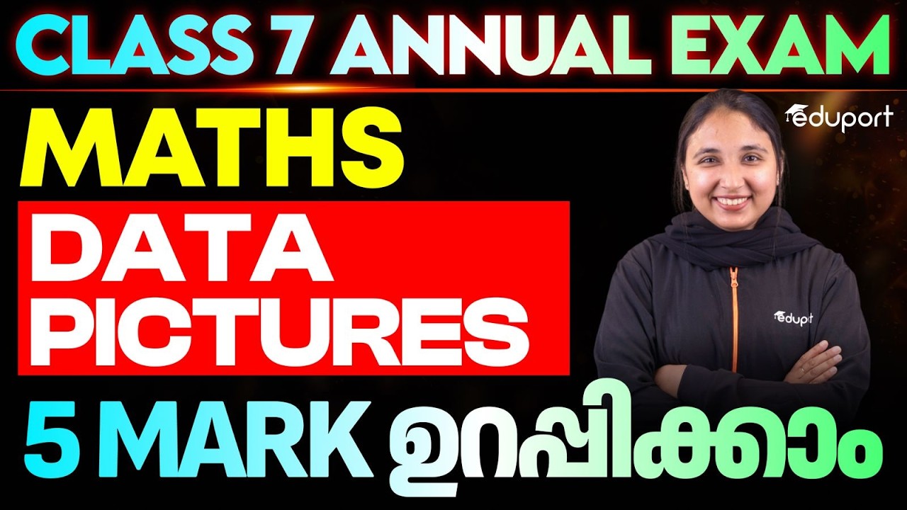 Class 7 | Maths | Data Pictures 5 mark ഉറപ്പിക്കാം | Eduport