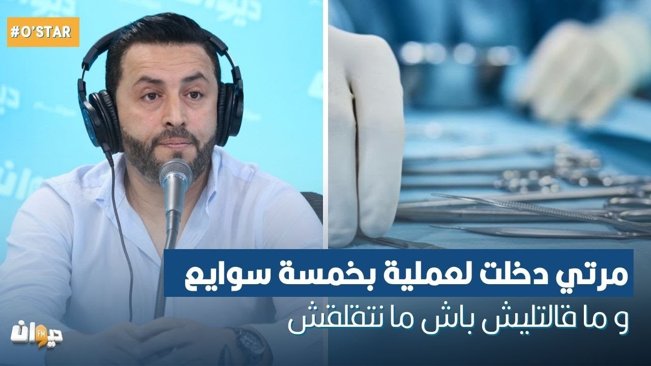 رؤوف ماهر بتاثر كبير :انا مقصر مع مرتي و صغاري و تو بديت نفيق..
