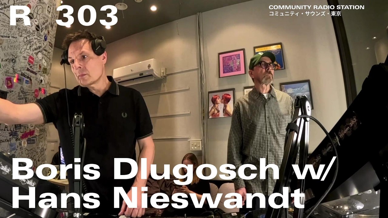 Boris Dlugosch w/ Hans Nieswandt｜2026年2月24日｜#house