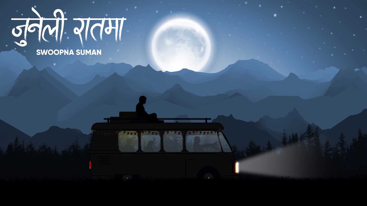 Juneli Raatma - Swoopna Suman( Official Lyrical Video)