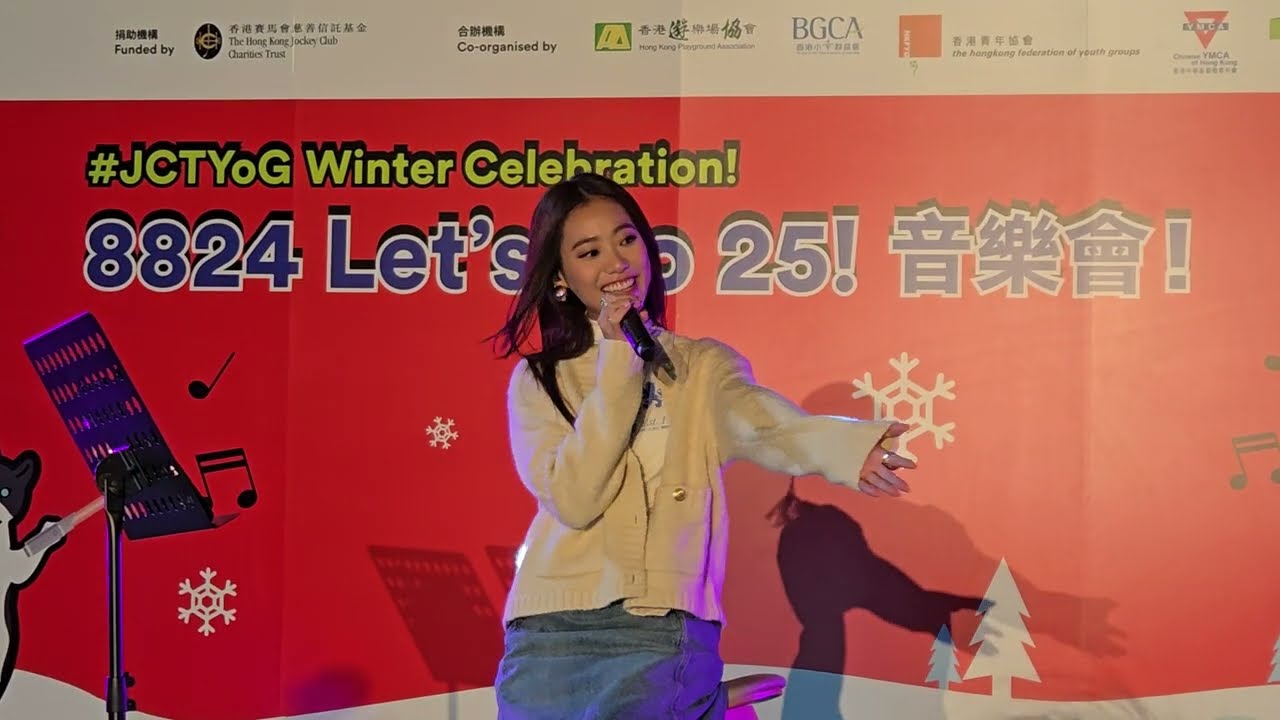 JACE 陳凱詠〈8824 Let's Go 25! 音樂會〉WILDFLOWER / toxic till the end / 練功 / 我養你 / 間歇性休眠 / 那黑夜沒很夜 #JCTYoG