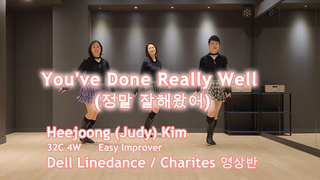You've Done Really Well(정말 잘해왔어)Linedance/Easy Improver/초중급/#DellLinedance #dance #라인댄스퀸 #카리테스 #성남