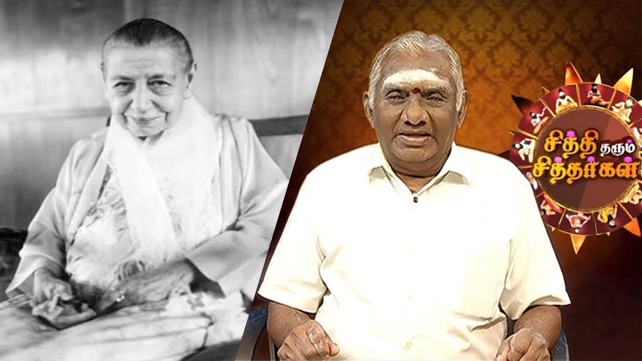 ஸ்ரீ அரவிந்தர் ஆசிரமம் 'மிரா அல்பாசா' (மதர்) வரலாறு பகுதி 2 | Siddhi Tharum Siddhargal