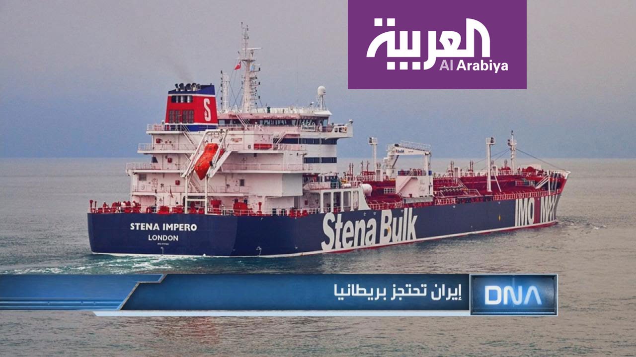 DNA | إيران تحتجز بريطانيا
