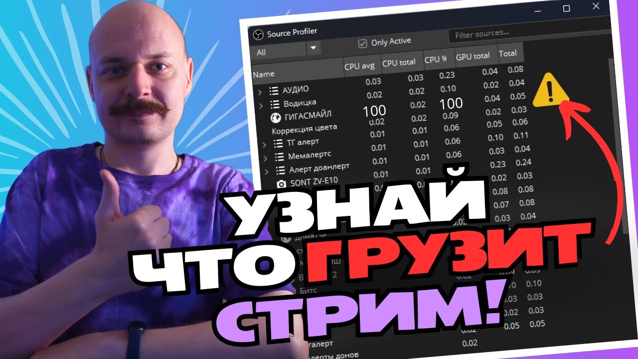 Эти 2 плагина ОБЯЗАТЕЛЬНЫ для стримеров! (Но ты их не знал)