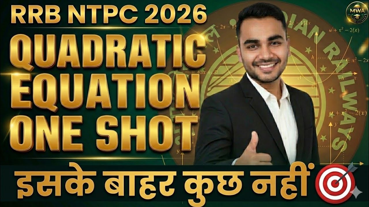 एक  Number पक्का 💪| DON'T MISS THIS 😱| इसके बाहर कुछ नहीं🔥
