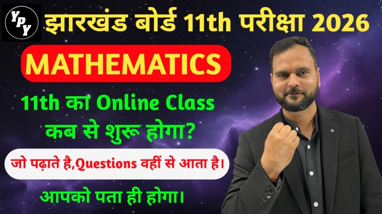 class 11 notice jac board | | class 11th ka online class kar se hoga..
