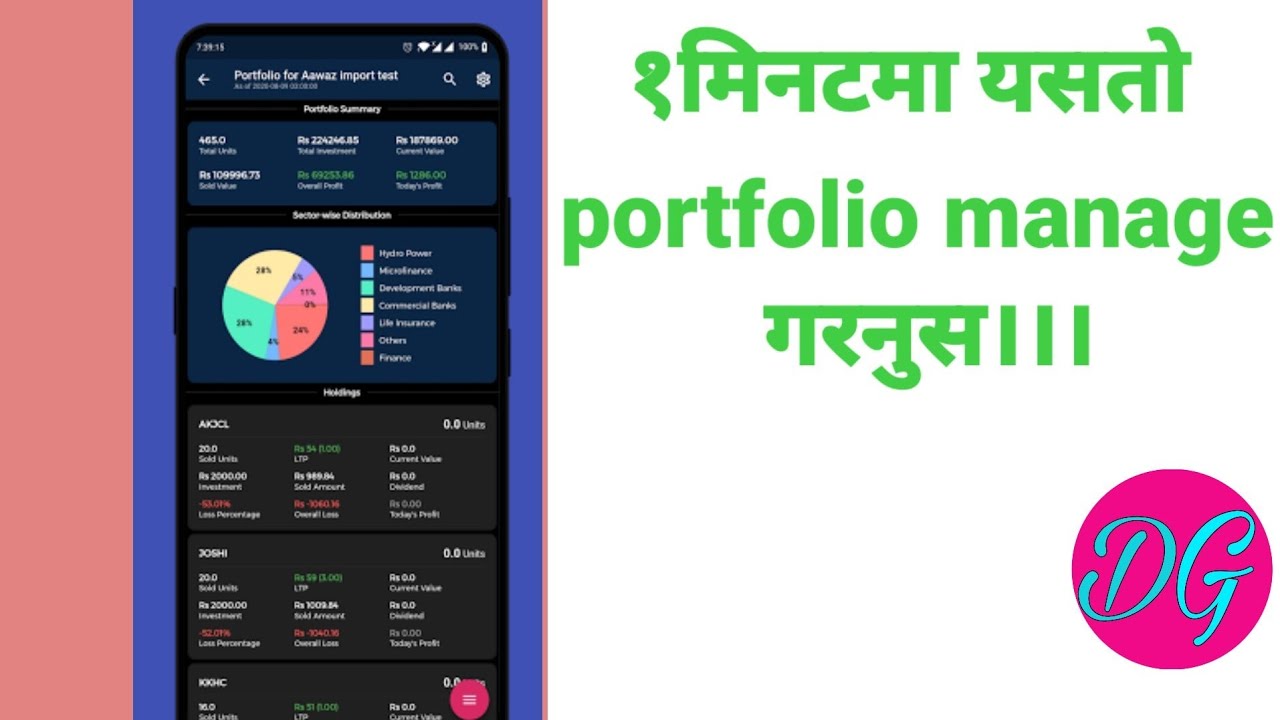 Portfolio management|||Nepal shear app
