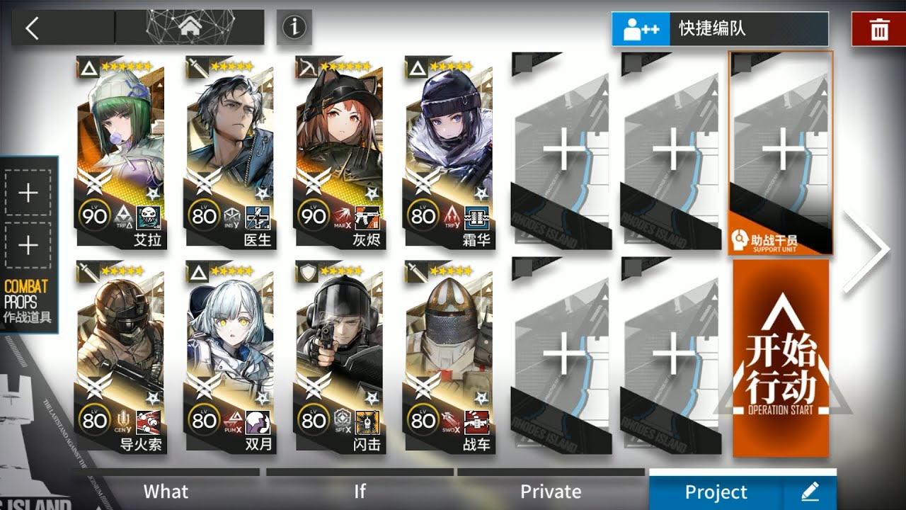 [Arknights WIP] Team Rainbow Six Siege Full Setup CR-8 Gameplay & Showcase