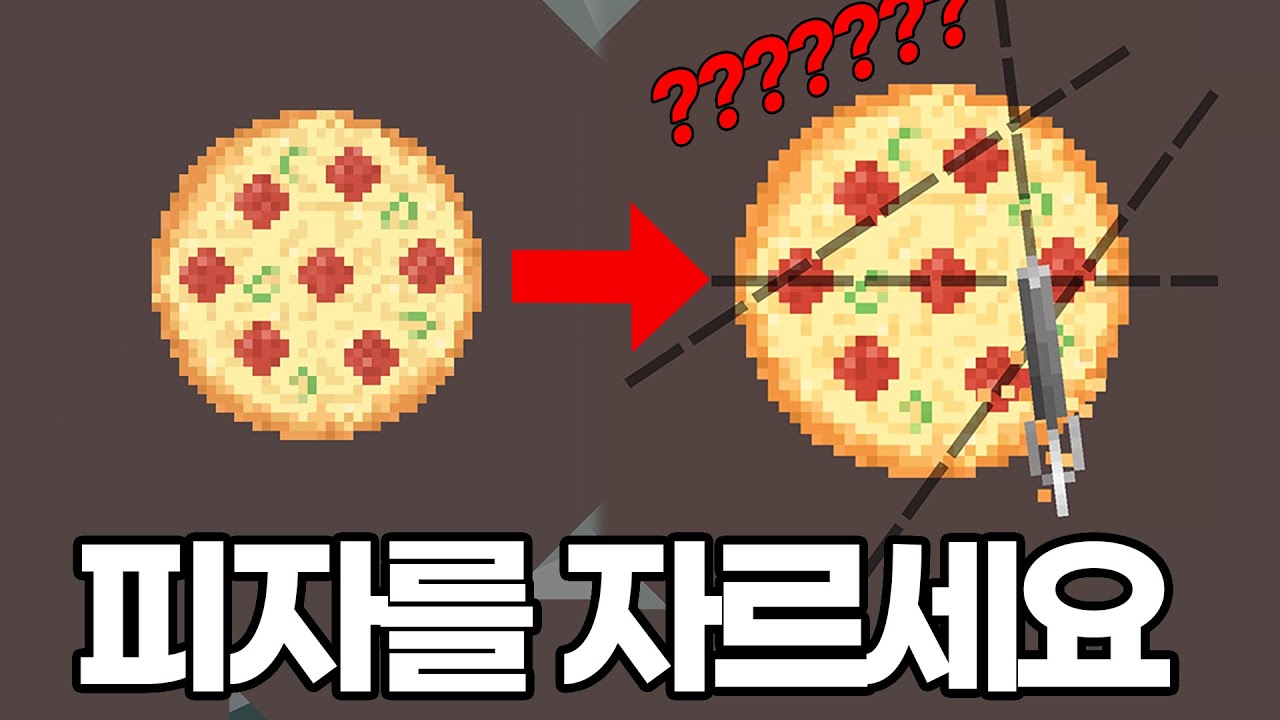 영상 끝까지 못보실걸요(강박증 참기 챌린지)