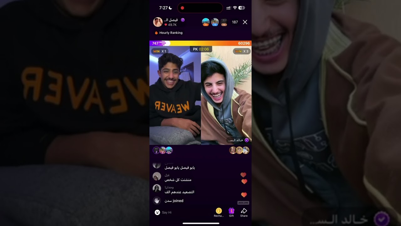 بث الجاكو الصباح فيصل الودعاني اليوم|26 نوفمبر