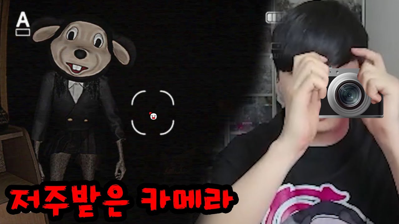 인터넷에서 구매한 저주받은 디지털 카메라...