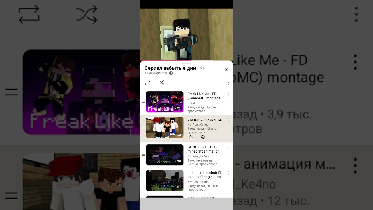 Реакция на keanomc_Animates часть 1