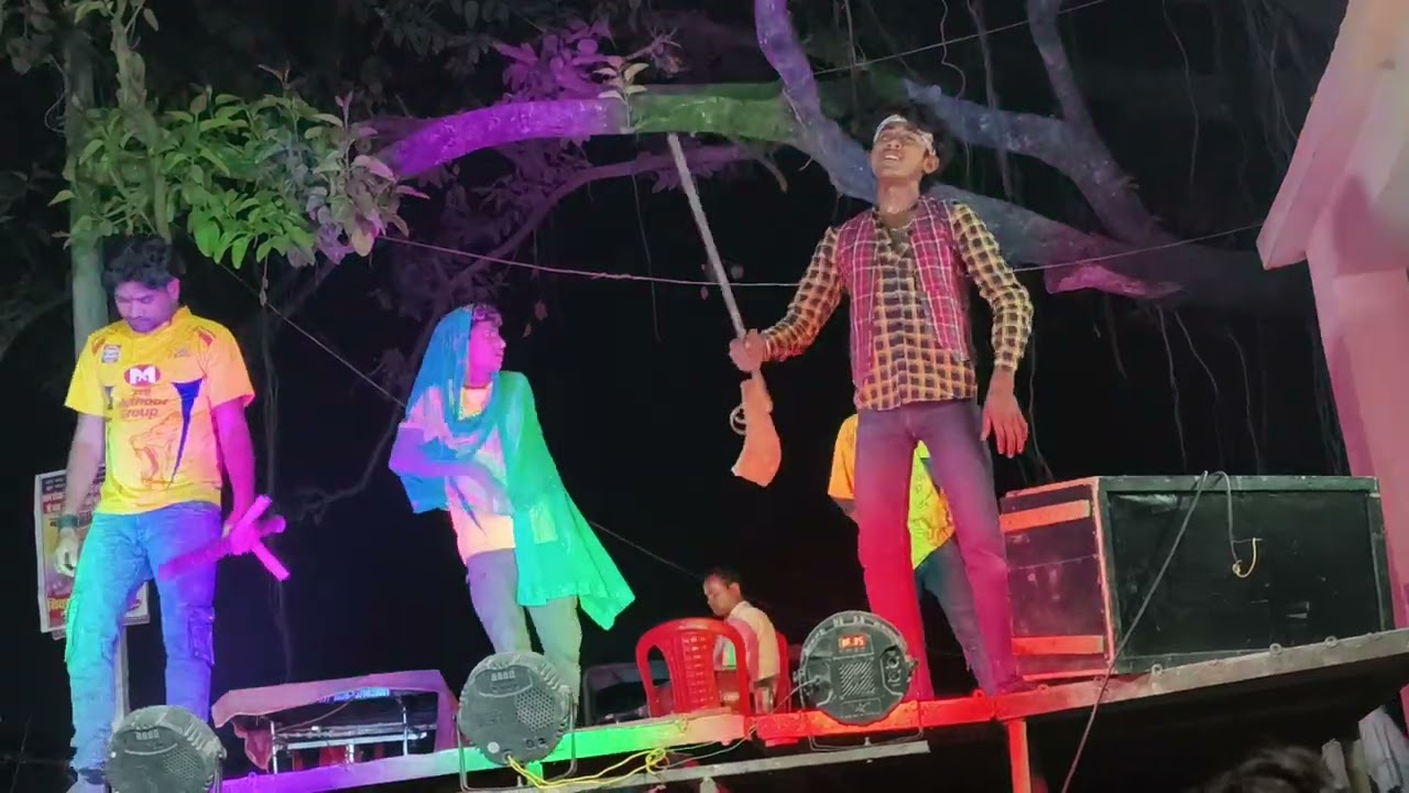 Rambhu Ram ke nach program pancham