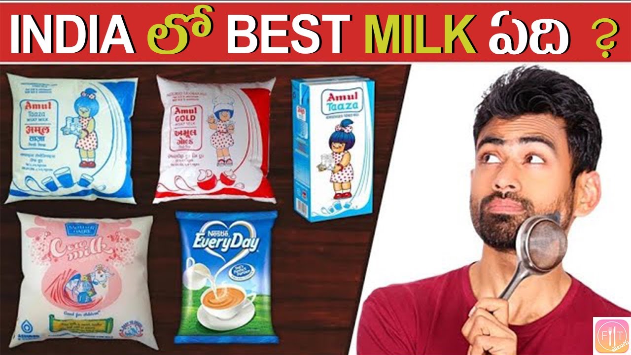 Indiaలో Best Milk ఏది? | Fit Tuber Telugu