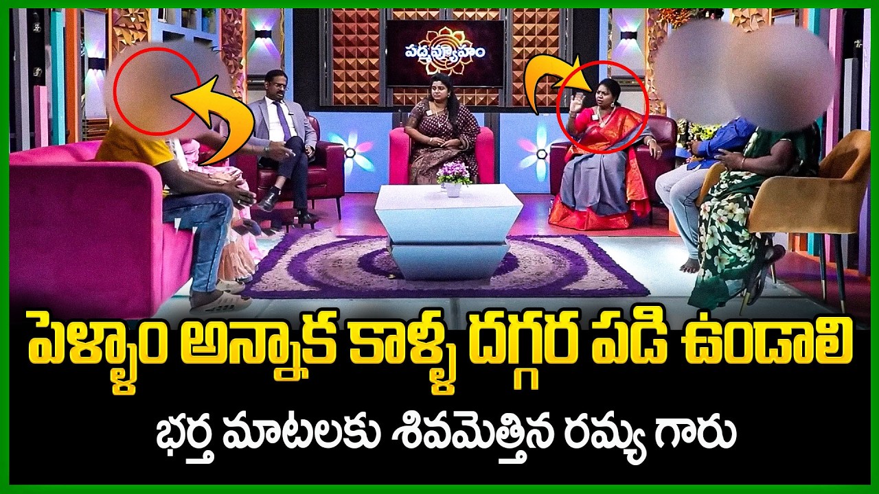 Padmavyuham New Episode | Advocate Ramya | BEST MORAL VIDEO | Dr Kalyan Chakravarthy | SumanTV Pulse