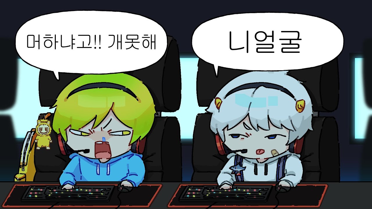 13년지기