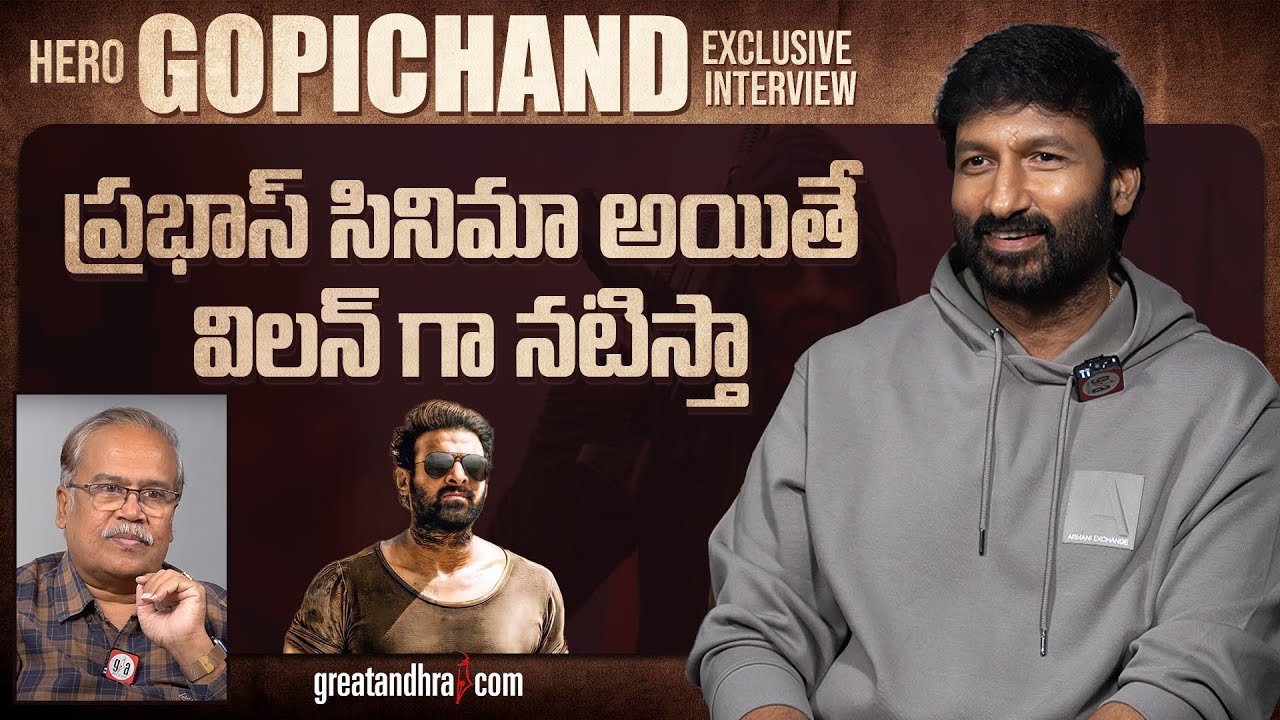 Exclusive Interview With Hero Gopichand | Viswam | greatandhra.com
