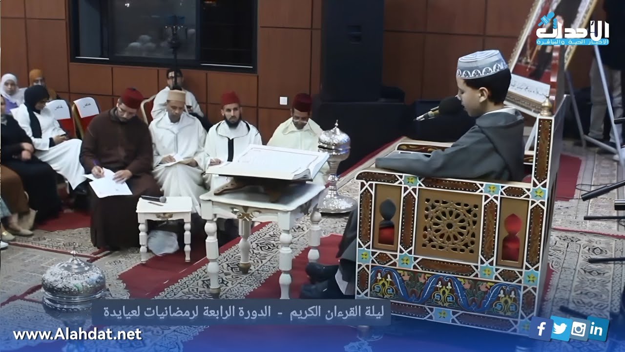 سلا :حضور قوي للمؤسسات التعليمية في الدورة الـ4 للمسابقة القرآنية رمضانيات لعيايدة.