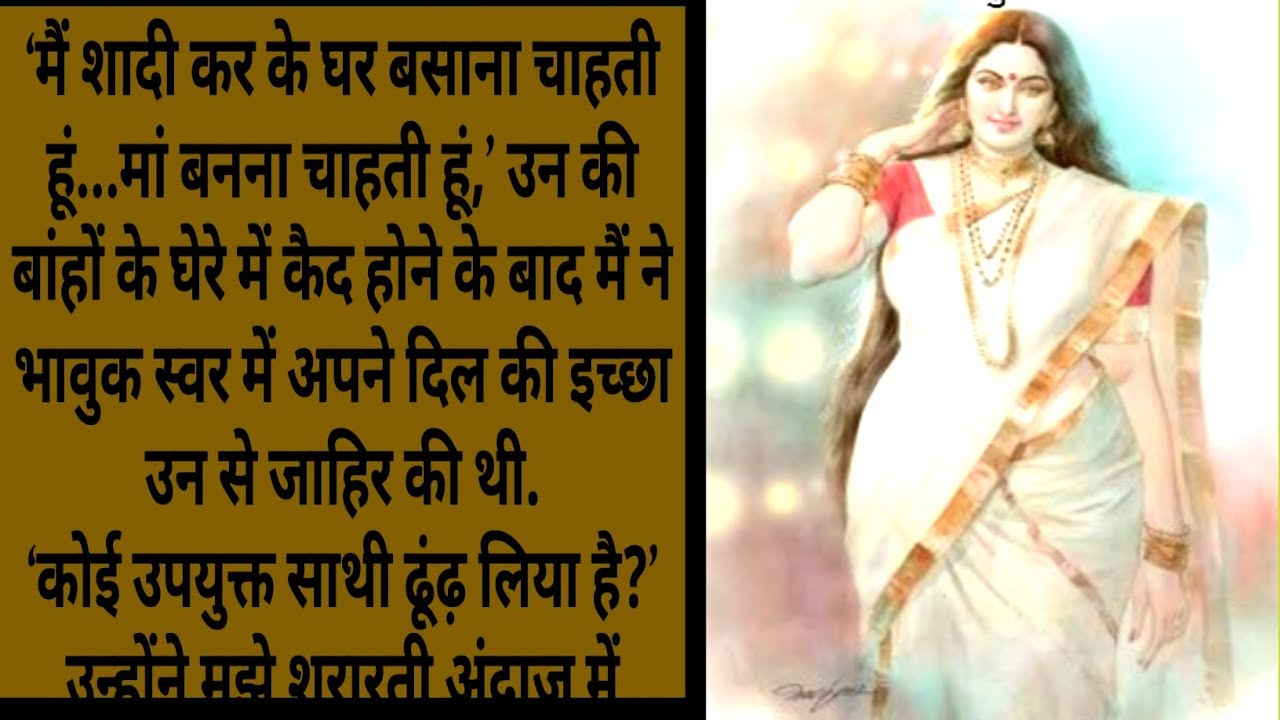 Suvichar//Emotional heart touching❤ motivation story//emotional356