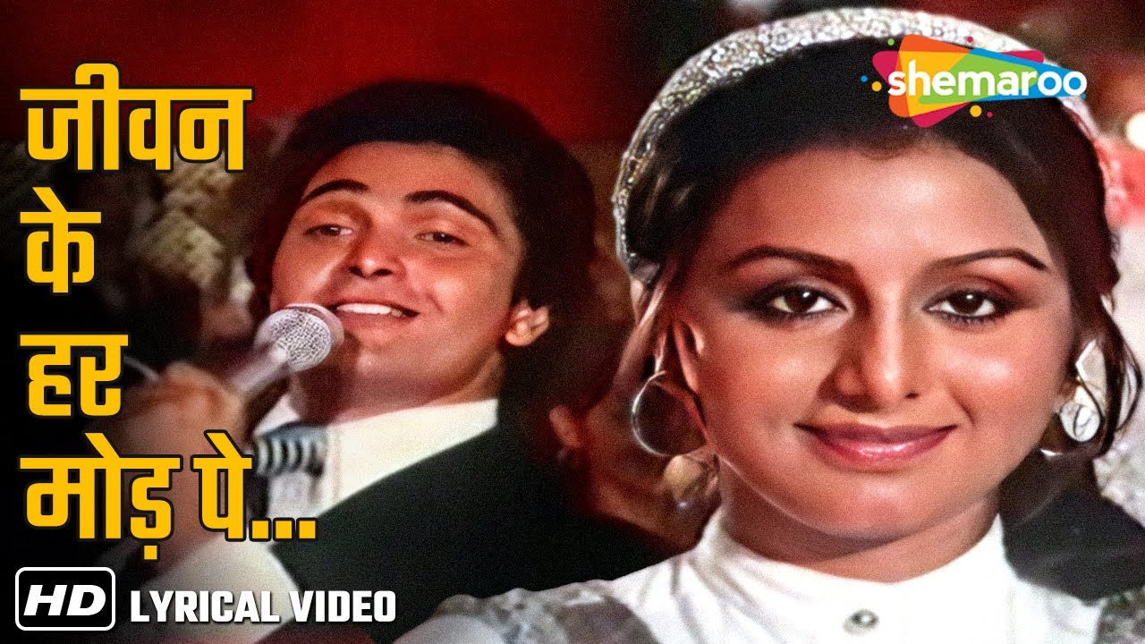 Jeevan Ke Har Mod Pe | Jhoota Kahin Ka (1979) | Rishi Kapoor, Neetu Singh | Kishore Asha Duets