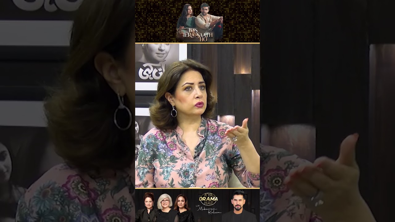 Farhan Aik Bohat Acha Artist Hai | Bus Tera Saath Ho| Drama Review | Kya Drama Hai