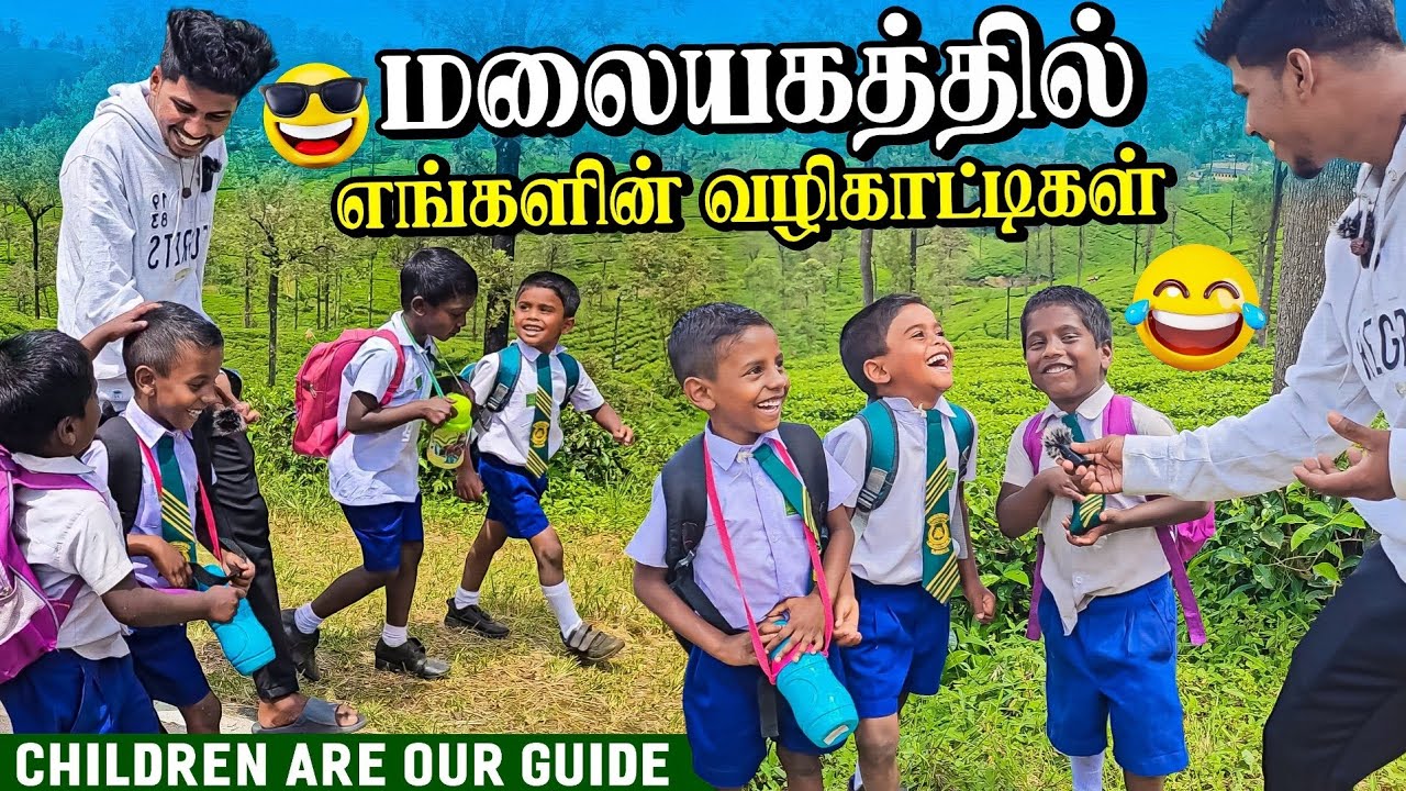 Sri lanka 🇱🇰 Central Province guide for kids | இருந்தாலும் நீங்க ரொம்ப வாலு டா 🤣 | Rj with Kj