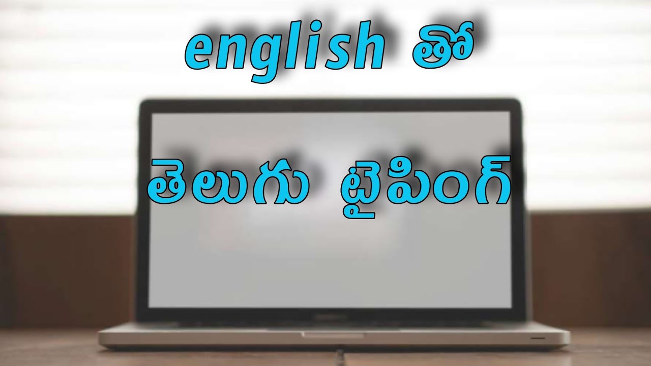 Telugu typing easy process || how telugu typing in whatsapp || telugu mitra ||