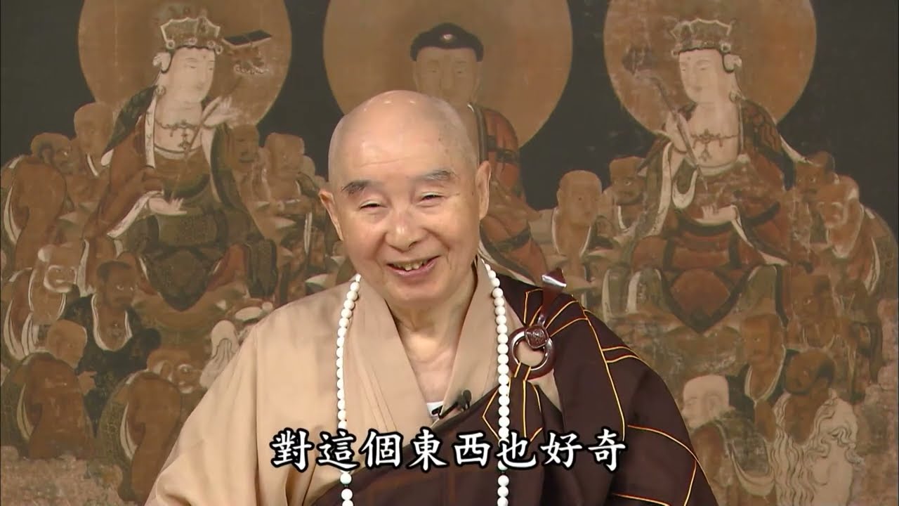 【節儉是美德】淨土大經解演義節要 第585集｜#淨空老法師