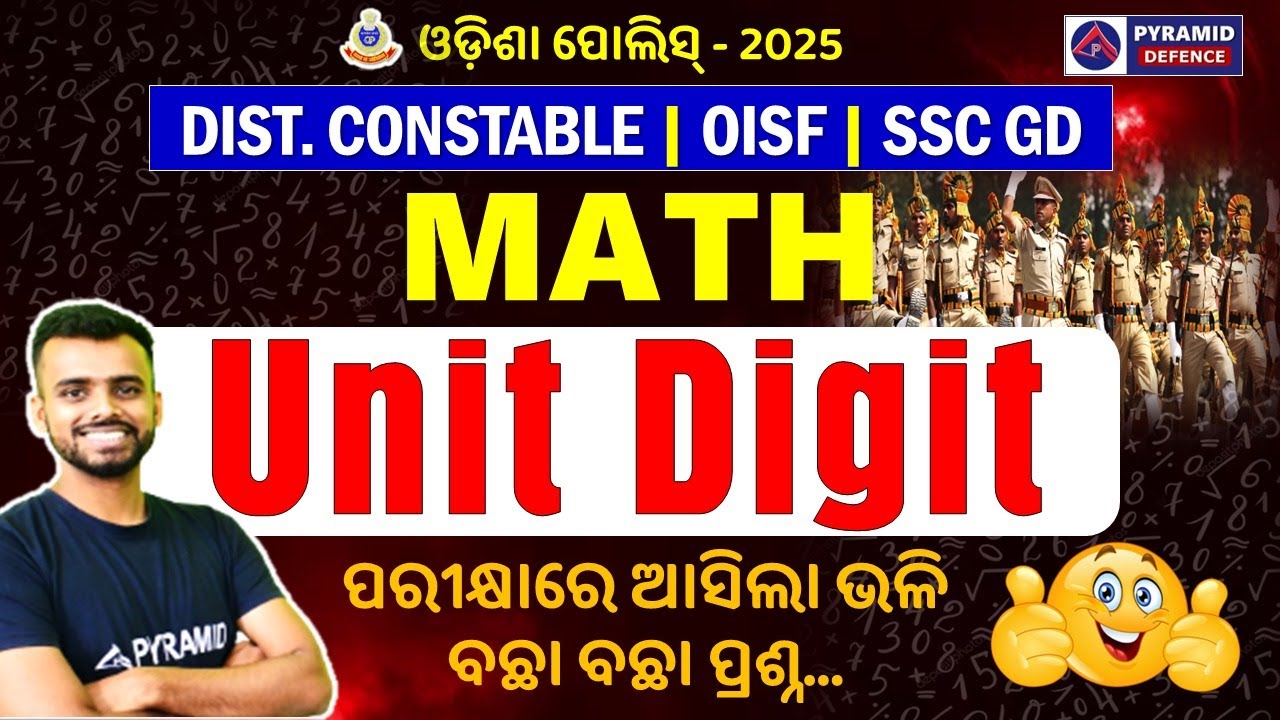 Odisha Police District Constable Recruitment 2025 | Math | Unit Digit | Pyramid Classes