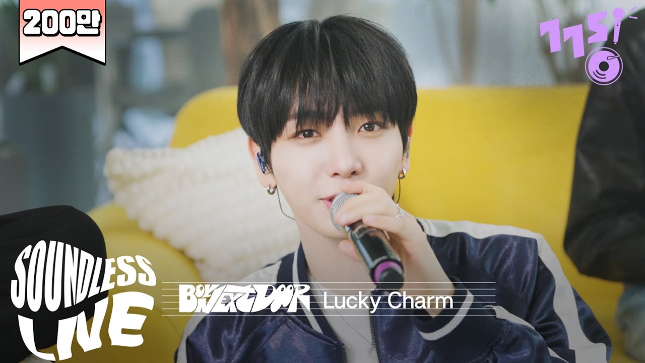 [SoundLess Live] BOYNEXTDOOR - Lucky Charm | 보이넥스트도어 | 사운드리스 라이브 | 낮과 밤이 다른 그녀 OST | Live | GOGOSING