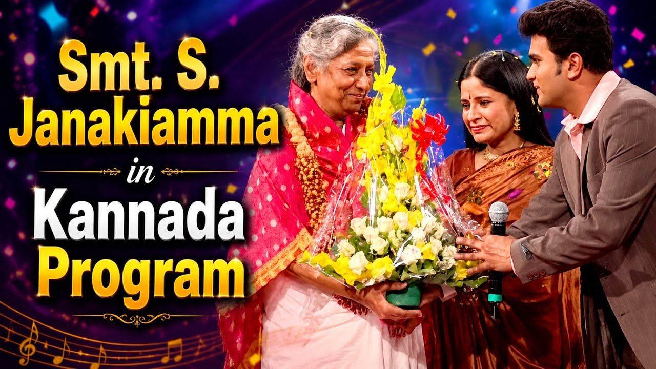 Smt. S. Janaki in Gunagana Program || Part 1 || Kannada