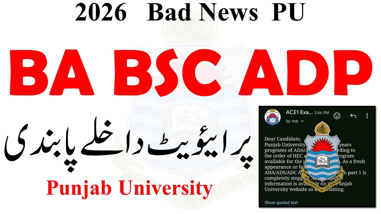 Bad News BA BSC ADP Admission 2026 Banned PU | ADP Banned 2026 PU | HEC Banned PU ADP ADA ADS ADC