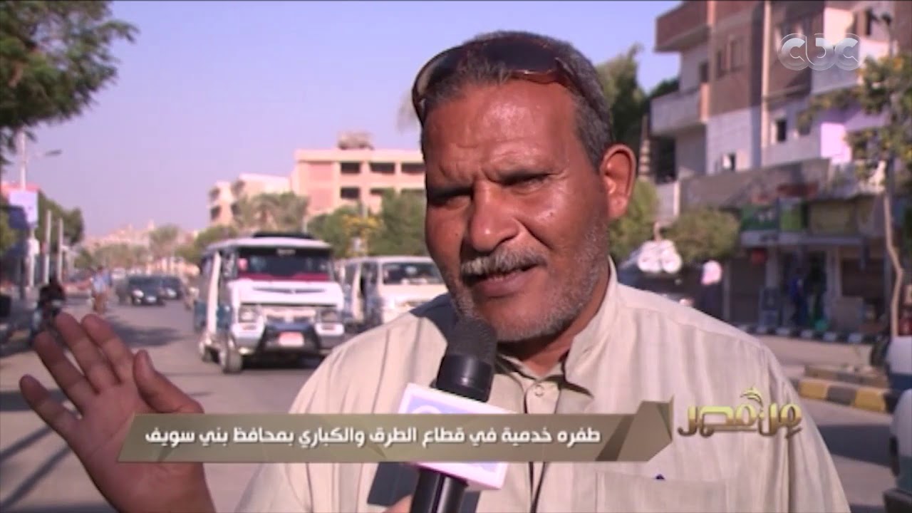 طفرة خدمية في قطاع الطرق والكباري بمحافظة بني سويف | من مصر