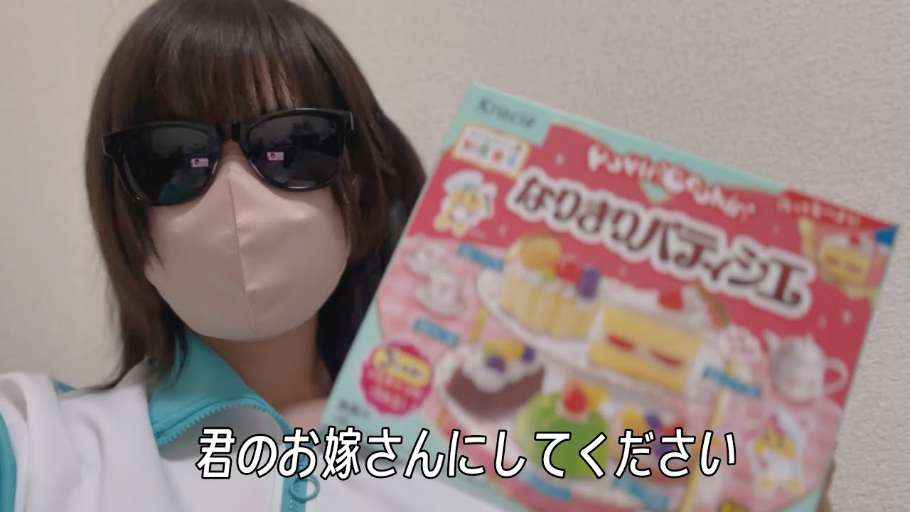 【バレンタイン】お嫁にいけない理由、わかりました【泣き】
