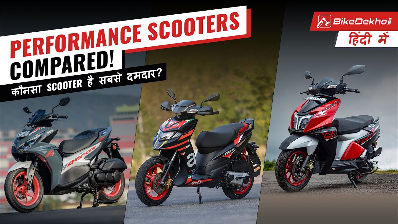 Yamaha Aerox 155 vs Aprilia SR160 Race vs TVS NTorq 125 Race XP | Performance Scooters Compared